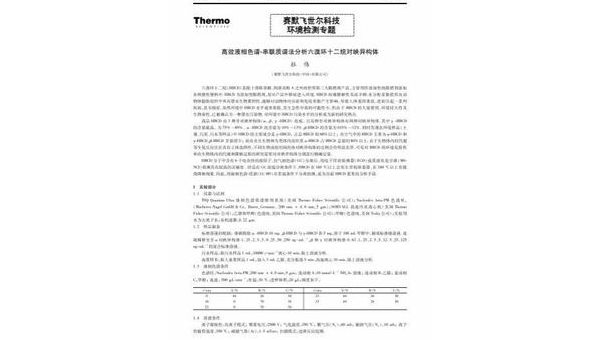 青岛掌握App开发定制：提升用户体验与品牌竞争力的秘诀