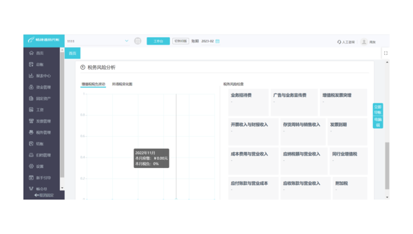 青岛如何选择合适的企业软件定制开发公司以提升竞争力